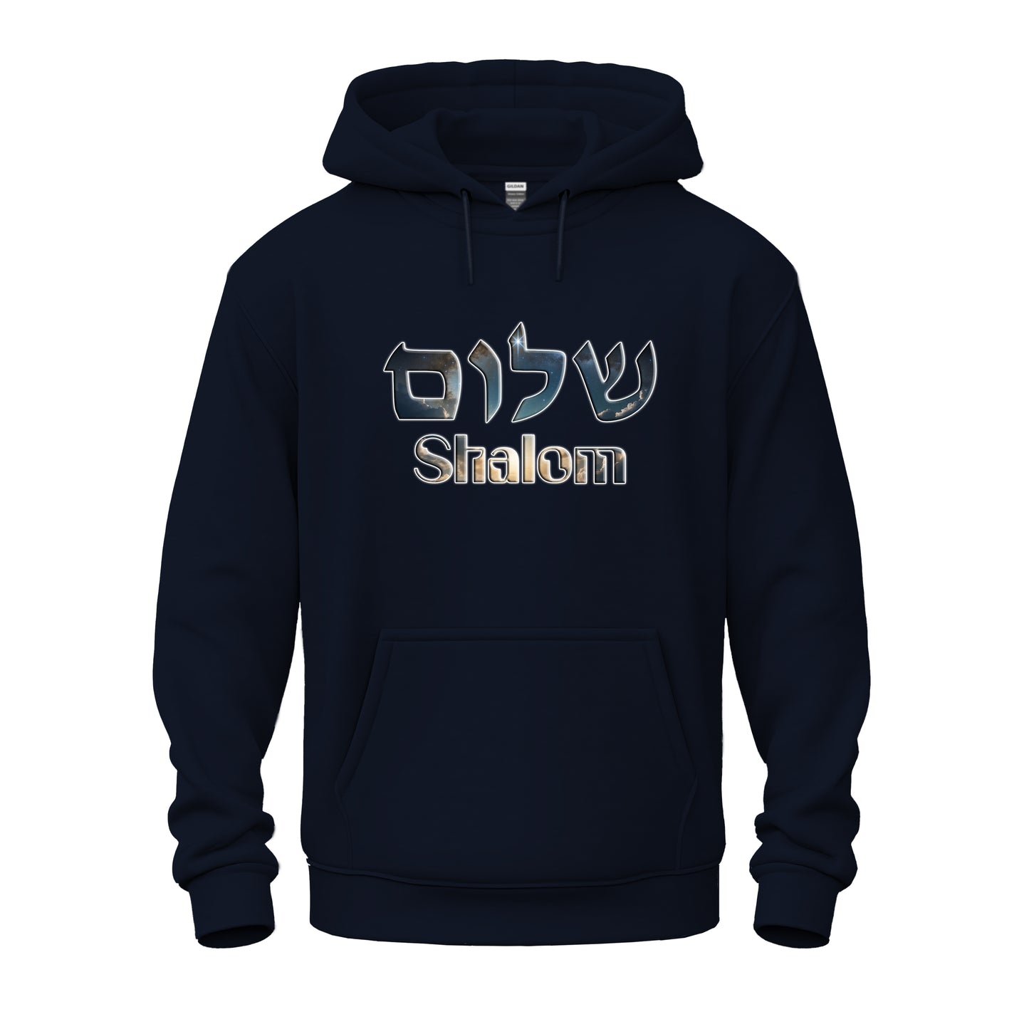 Shalom Unisex Heavy Blend™ Hooded Sweatshirt