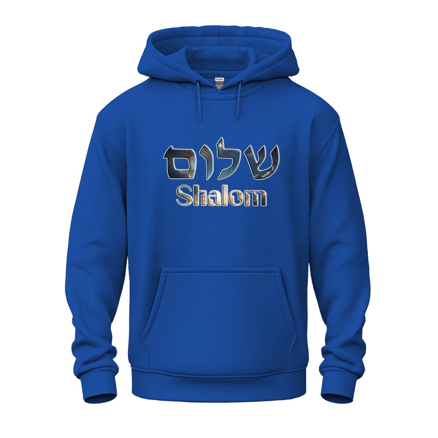 Shalom Unisex Heavy Blend™ Hooded Sweatshirt