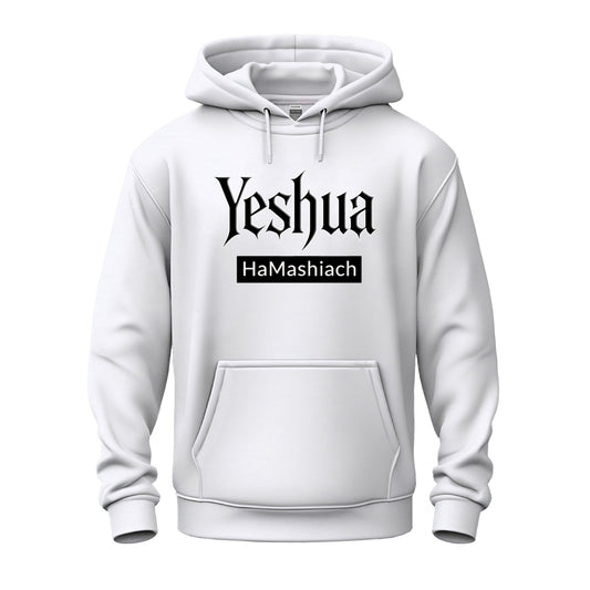 Yeshua HaMashiach Streetwear Unisex Heavy Blend™ Hooded Sweatshirt